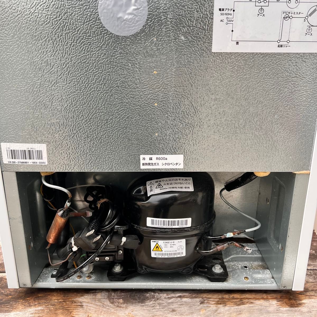 U-ING ユーイング 1ドア 冷蔵庫 UR-DR05J 通電確認済み 家電 U-ING ユーイング 1ドア 冷蔵庫 UR-DR05J 通電確認済み 家電