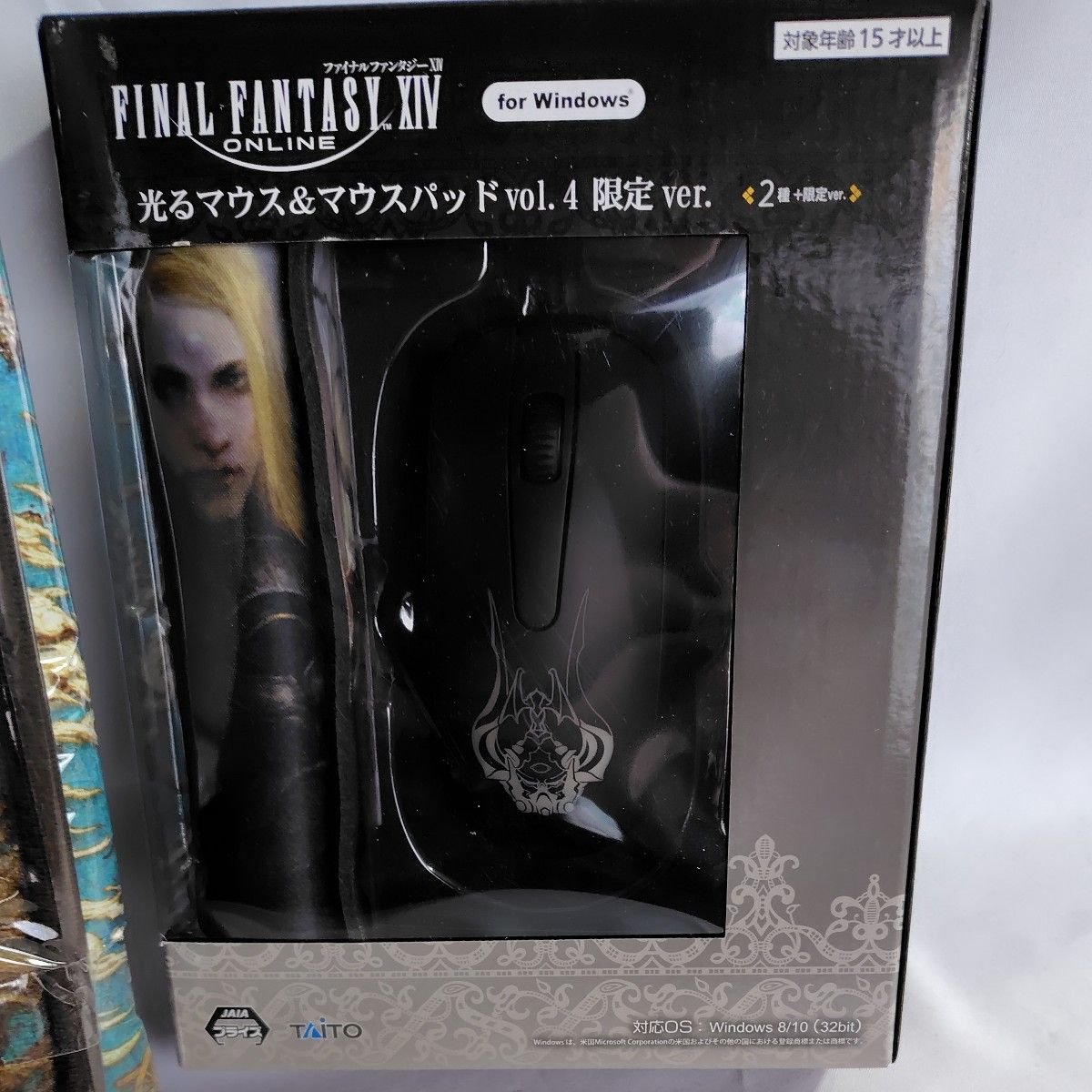 FINALFANTASYXIVワールドマップラグマット全1種&光るマウス FINALFANTASYXIVワールドマップラグマット全1種&光るマウス