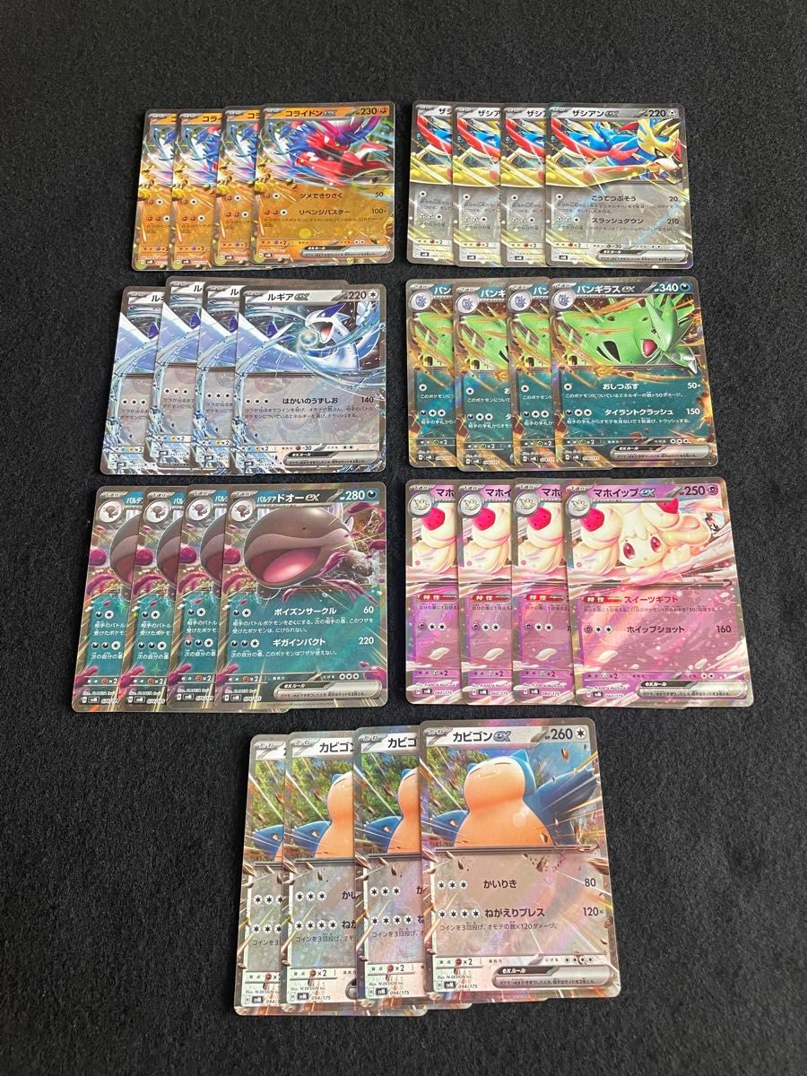 ポケモンカード スタートデッキGenerations まとめ売り|Yahoo ポケモンカード スタートデッキGenerations まとめ売り|Yahoo