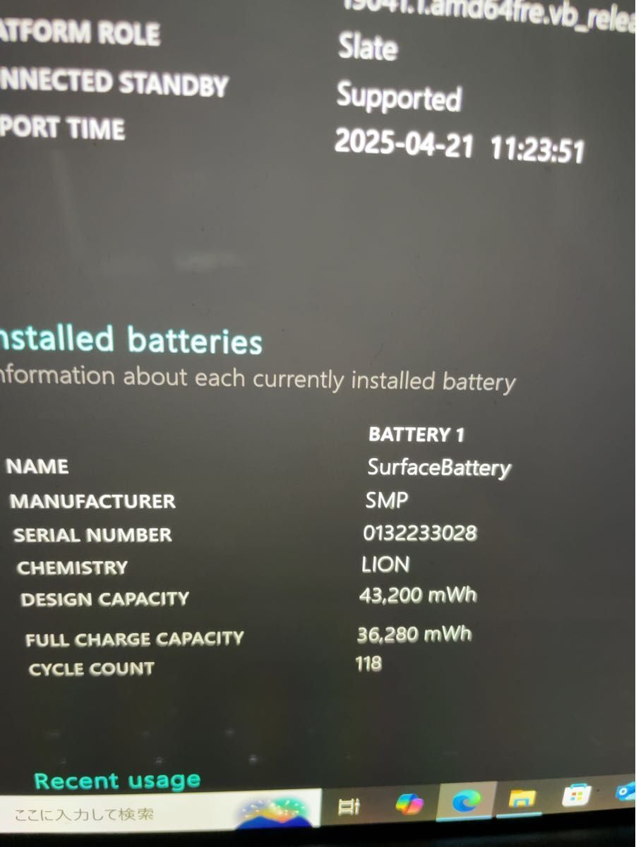 Microsoft Surface Pro 7 256GB 8GB|Yahoo!フリマ(旧PayPay Microsoft Surface Pro 7 256GB 8GB|Yahoo!フリマ(旧PayPay