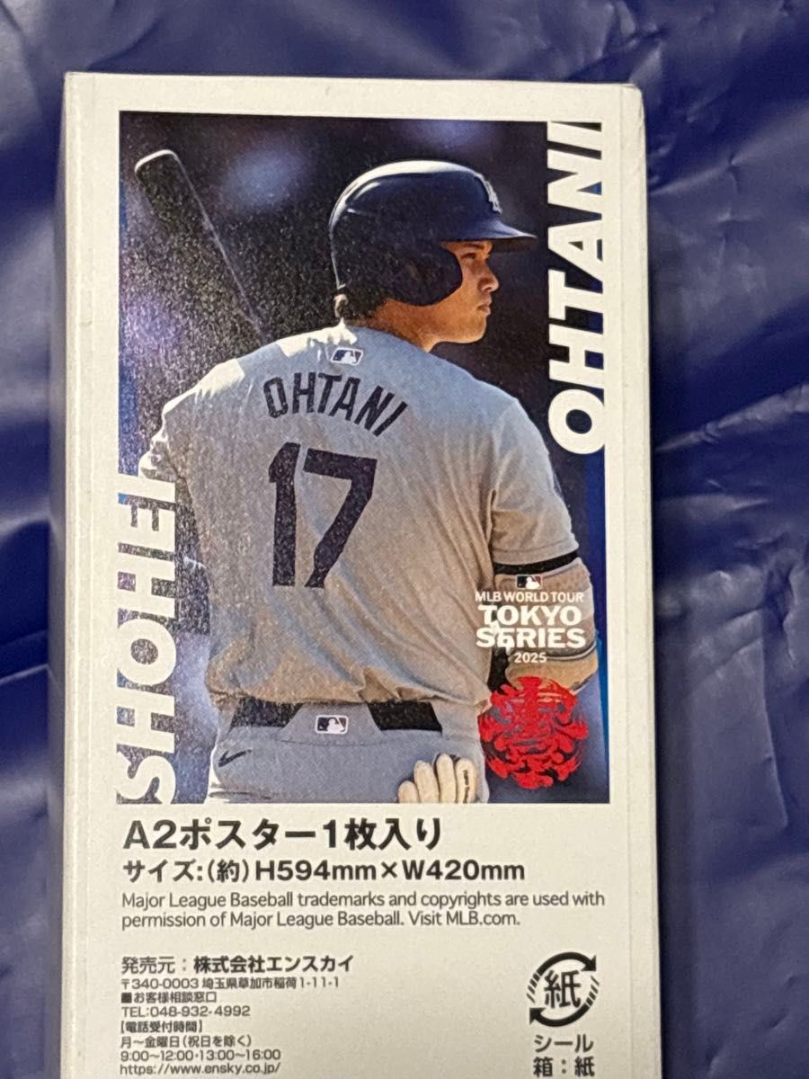 大谷翔平 MLB TOKYO SERIES A2 ポスター A ドジャース 東京 大谷翔平 MLB TOKYO SERIES A2 ポスター A ドジャース 東京