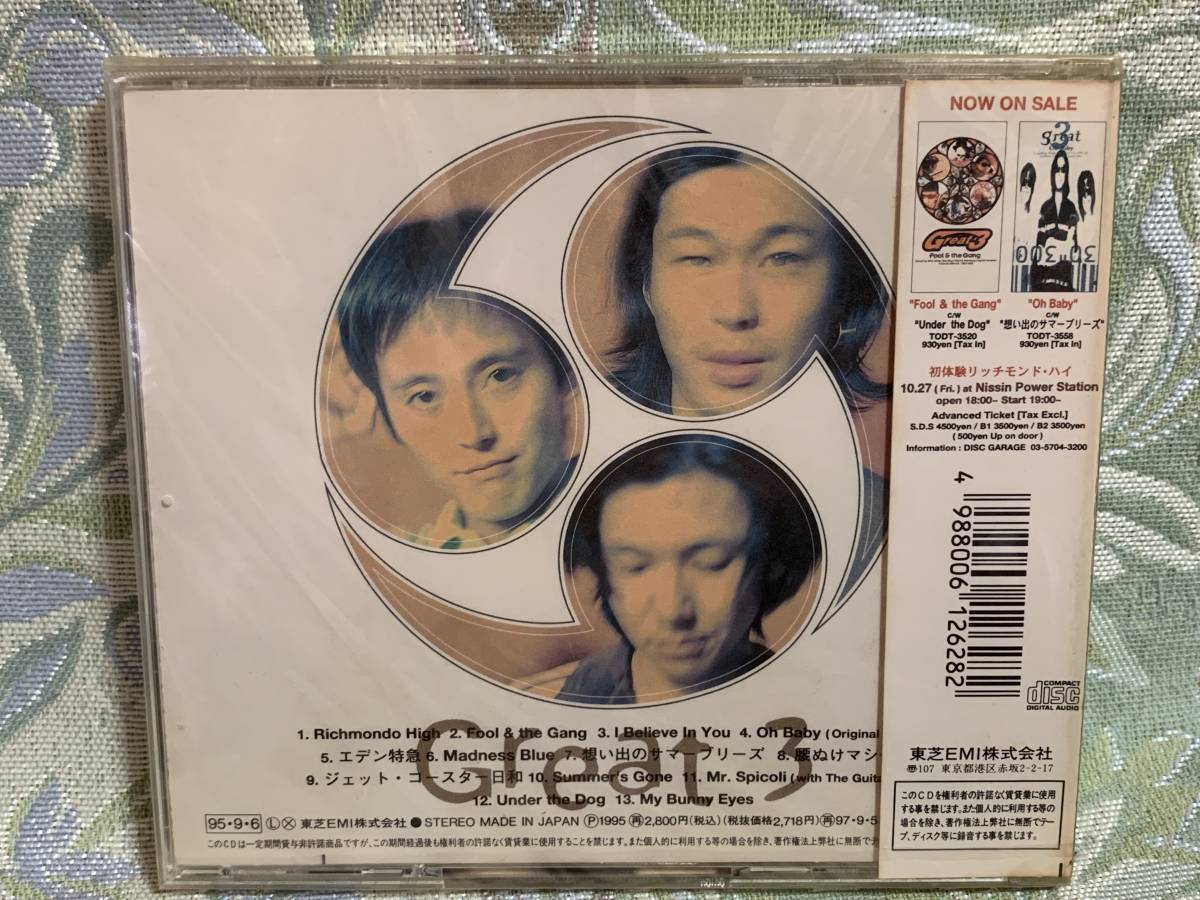 CD GREAT3 / Richmond High ☆新品未開封☆ product details | Yahoo! Auctions Japan  proxy bidding and shopping service | FROM JAPAN