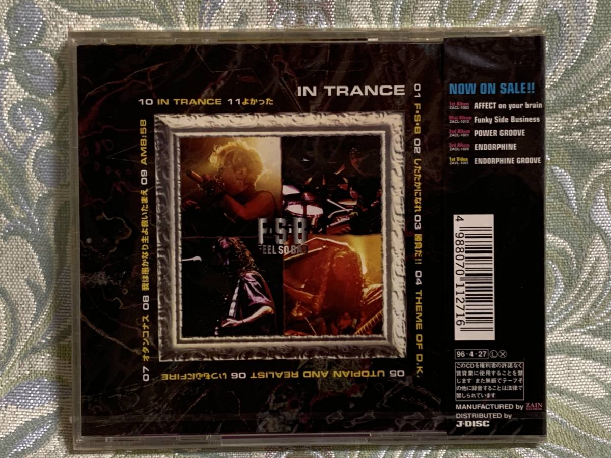 CD　FEEL SO BAD / IN TRANCE ★新品未開封★