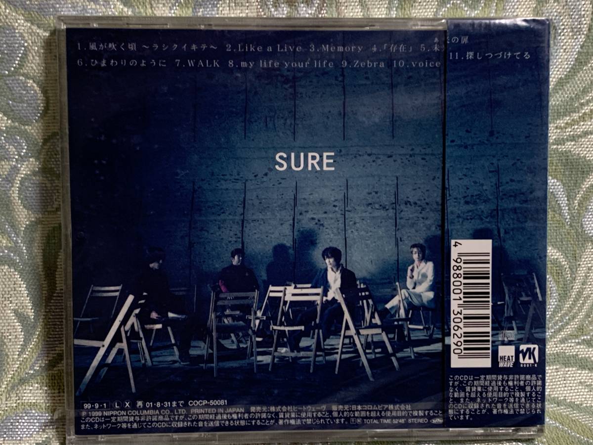 CD　SURE / AQUA：水 ★新品未開封★