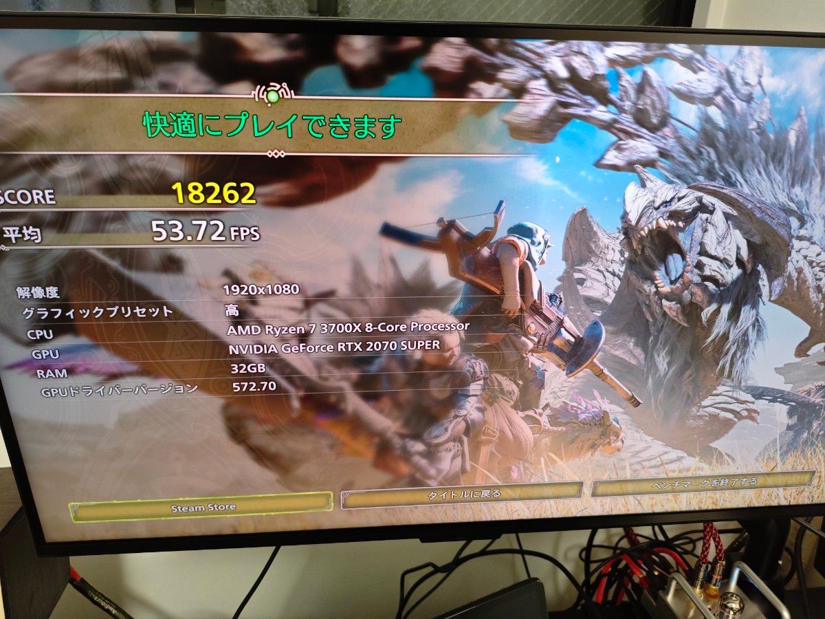 ジャンク品】自作PC (Ryzen7 3700X Ram32GB Rom256GB Win11 Pro ジャンク品】自作PC (Ryzen7 3700X Ram32GB Rom256GB Win11 Pro