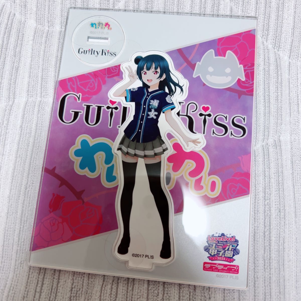 ラブライブ 津島善子 アクリルスタンド ユニット甲子園|Yahoo ラブライブ 津島善子 アクリルスタンド ユニット甲子園|Yahoo