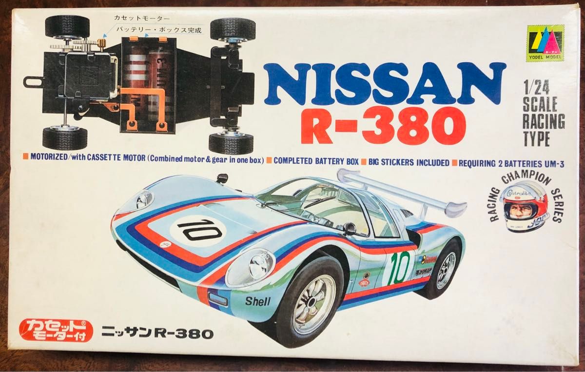 1/24 プラモデル ヨーデル 日産 R380 未組立 当時物 DATSUN 1/24 プラモデル ヨーデル 日産 R380 未組立 当時物 DATSUN