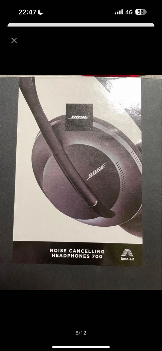 最終価格Bose Noise Cancelling 700 ボーズ 美品ワイヤレス 最終価格Bose Noise Cancelling 700 ボーズ 美品ワイヤレス