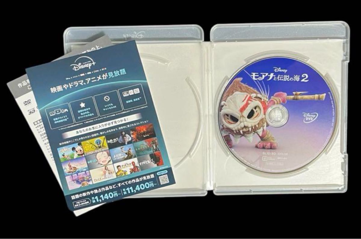 モアナと伝説の海2 DVD+純正ケース付|Yahoo!フリマ(旧PayPay モアナと伝説の海2 DVD+純正ケース付|Yahoo!フリマ(旧PayPay