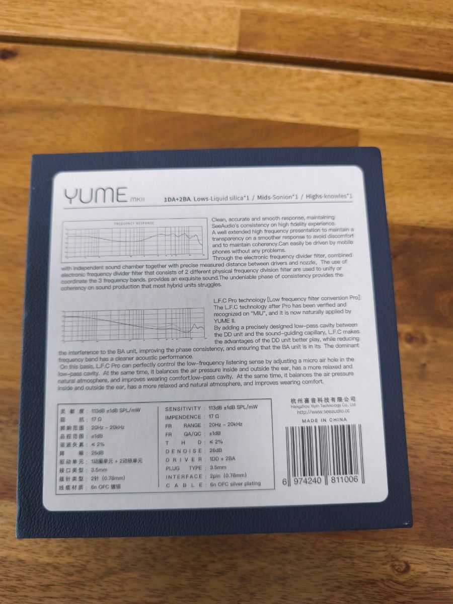 SeeAudio Yume2 1DD+2BA イヤホン|Yahoo!フリマ(旧PayPayフリマ) SeeAudio Yume2 1DD+2BA イヤホン|Yahoo!フリマ(旧PayPayフリマ)