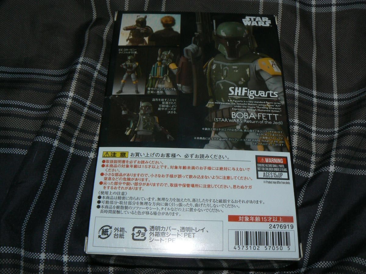 新品 S H Figuarts S H フィギュアーツ ボバ・フェット ジェダイ 新品 S H Figuarts S H フィギュアーツ ボバ・フェット ジェダイ