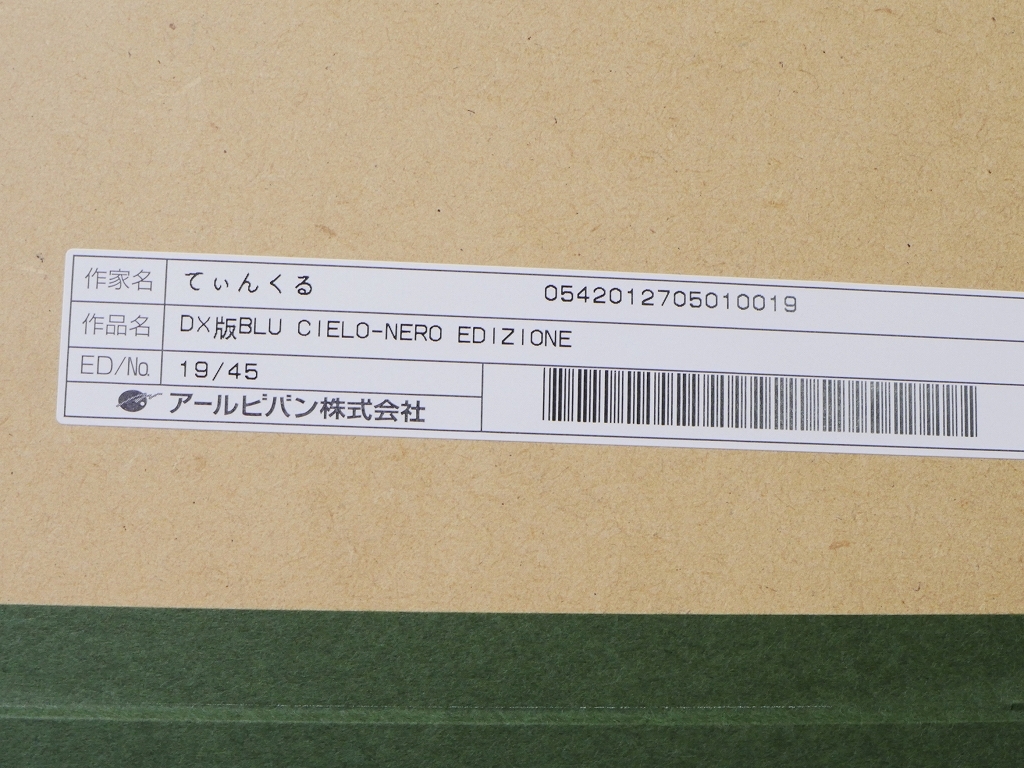 希少 てぃんくる 版画 「DX版 BLU CIELO~monocromatica 希少 てぃんくる 版画 「DX版 BLU CIELO~monocromatica