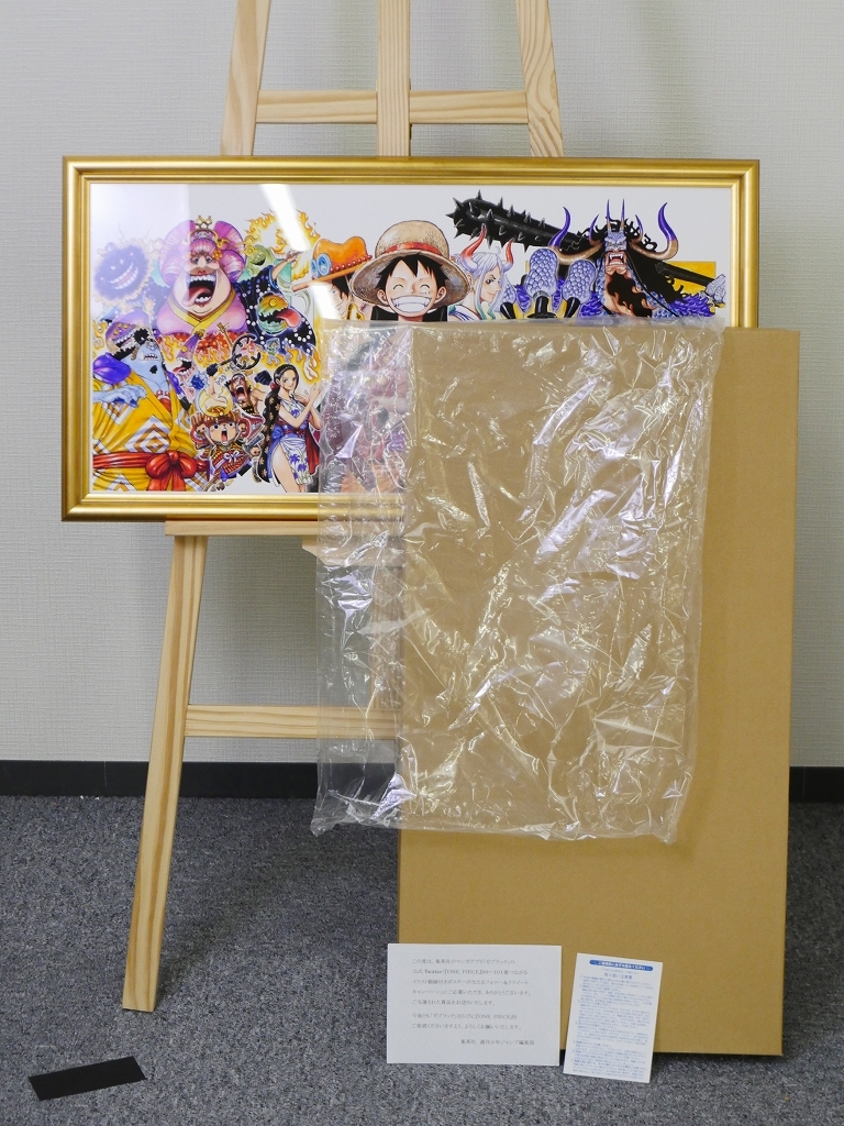 ワンピース ONE PIECE「99巻~101巻繋がるイラストポスター複製 ワンピース ONE PIECE「99巻~101巻繋がるイラストポスター複製