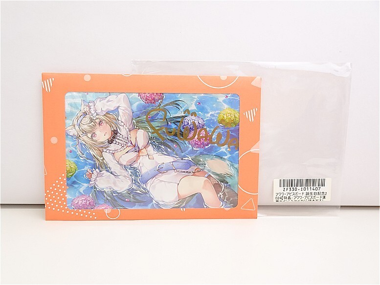 直筆】フワワ・アビスガード 直筆サイン入り ポストカード 未 直筆】フワワ・アビスガード 直筆サイン入り ポストカード 未