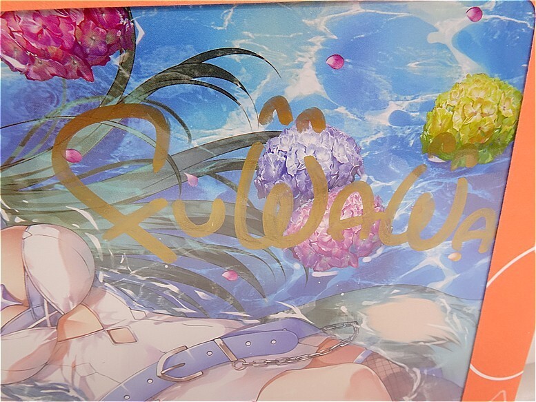 直筆】フワワ・アビスガード 直筆サイン入り ポストカード 未 直筆】フワワ・アビスガード 直筆サイン入り ポストカード 未