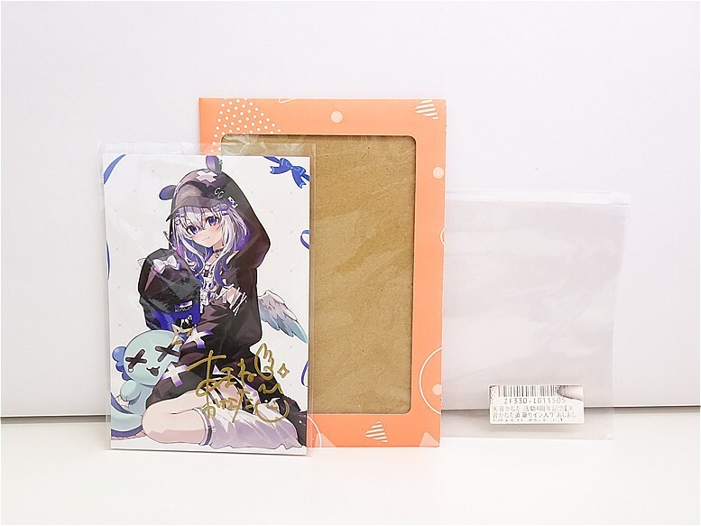 直筆】天音かなた 直筆サイン入り ポストカード 活動4周年記念 直筆】天音かなた 直筆サイン入り ポストカード 活動4周年記念