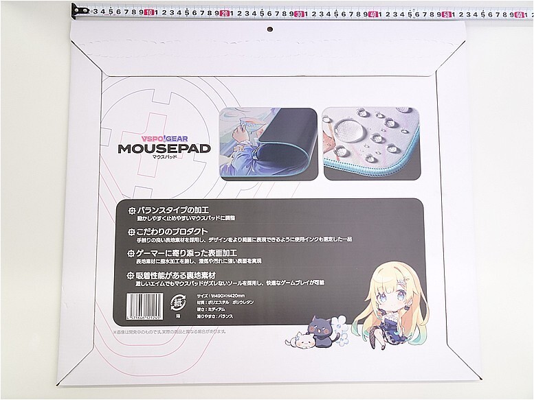 藍沢エマ VSPO! GEAR マウスパッド 未使用未開封 ぶいすぽっ 藍沢エマ VSPO! GEAR マウスパッド 未使用未開封 ぶいすぽっ