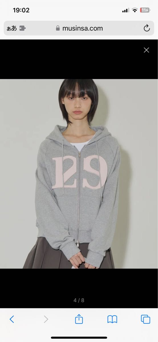 ILLIGO 129 Logo Patch Hood Zip-Up ライトグレー|Yahoo!フリマ ILLIGO 129 Logo Patch Hood Zip-Up ライトグレー|Yahoo!フリマ