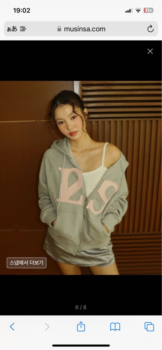 ILLIGO 129 Logo Patch Hood Zip-Up ライトグレー|Yahoo!フリマ ILLIGO 129 Logo Patch Hood Zip-Up ライトグレー|Yahoo!フリマ
