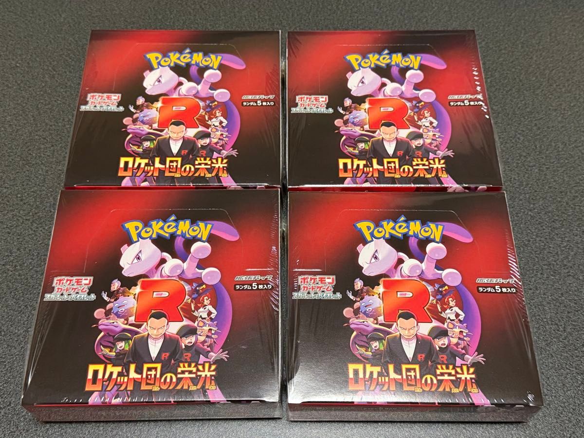 シュリンク付き未開封品4BOX】ポケモンカードゲーム シュリンク付き未開封品4BOX】ポケモンカードゲーム