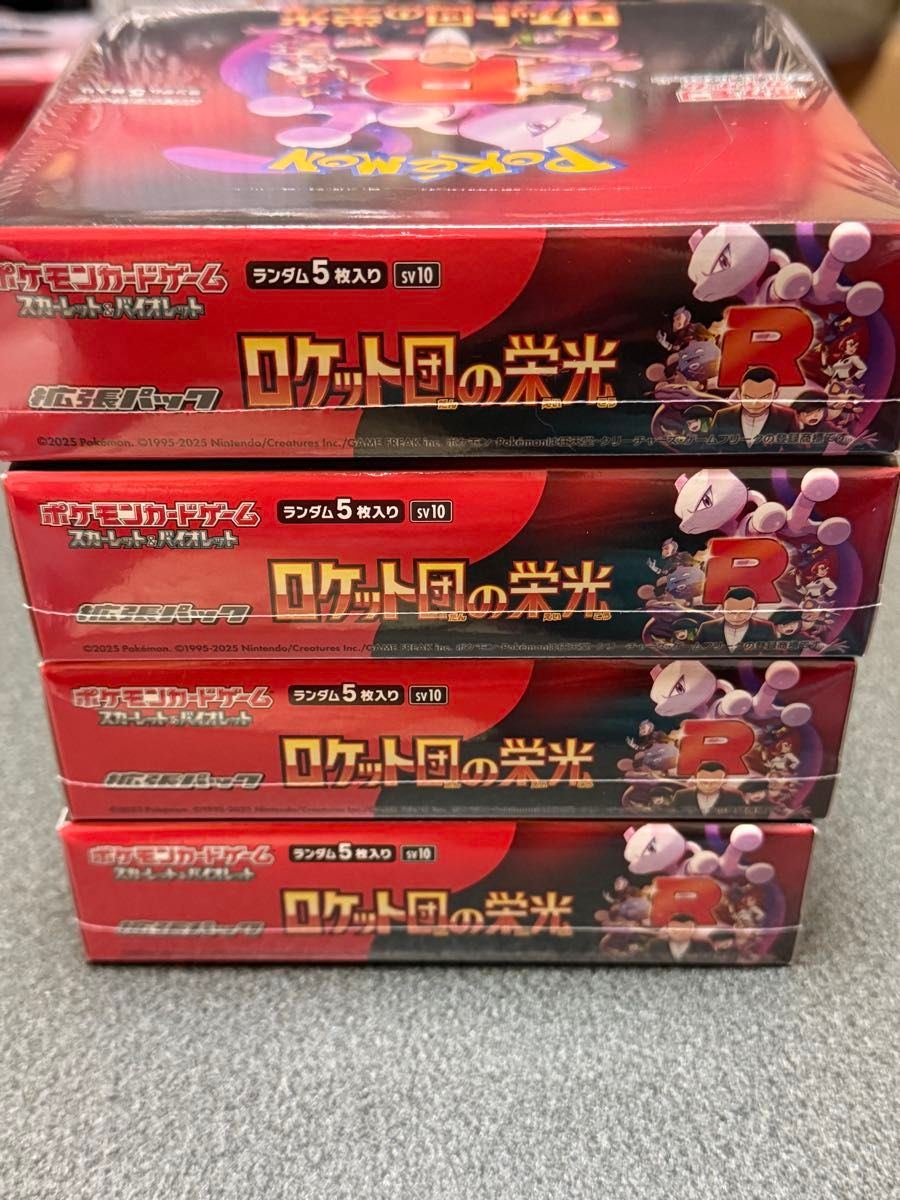 シュリンク付き未開封品4BOX】ポケモンカードゲーム シュリンク付き未開封品4BOX】ポケモンカードゲーム