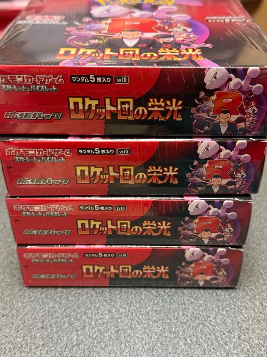 シュリンク付き未開封品4BOX】ポケモンカードゲーム シュリンク付き未開封品4BOX】ポケモンカードゲーム