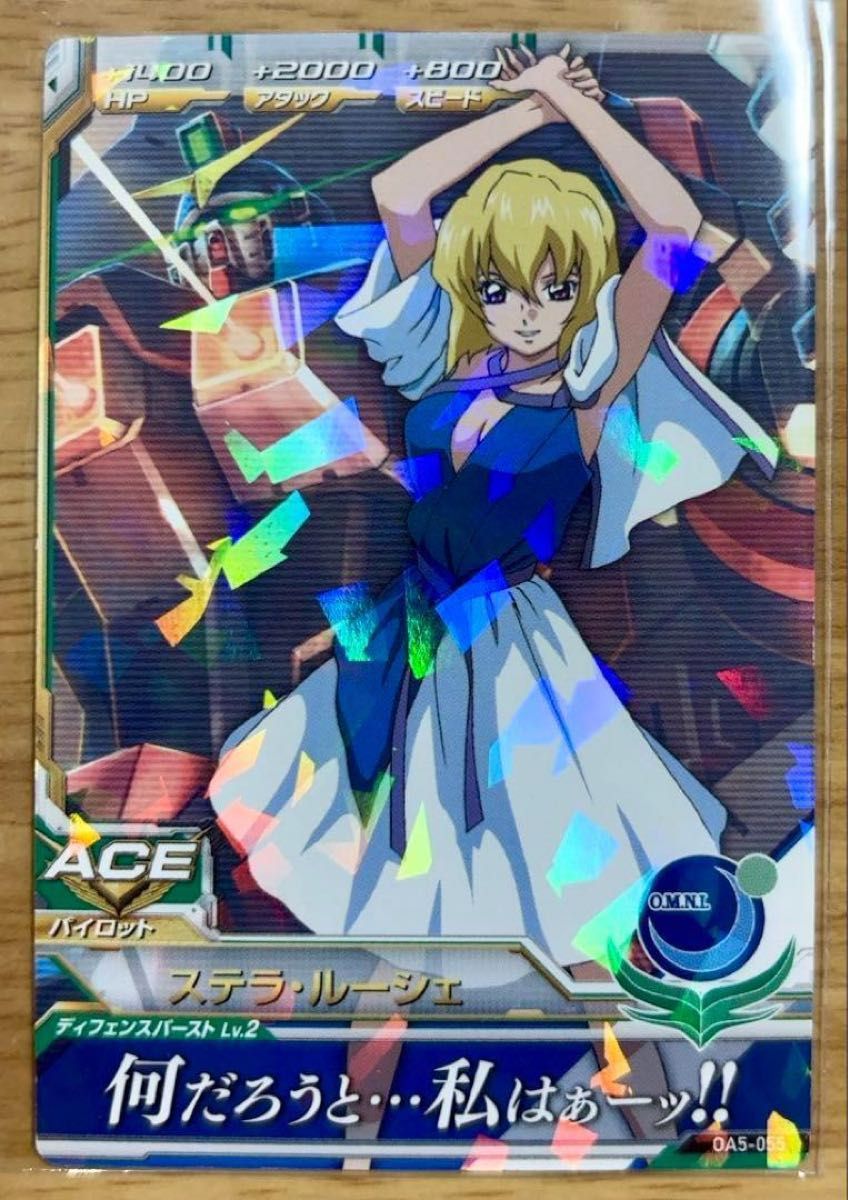 ガンダム トライエイジ アーセナルベース ステラ・ルーシェ seed ガンダム トライエイジ アーセナルベース ステラ・ルーシェ seed