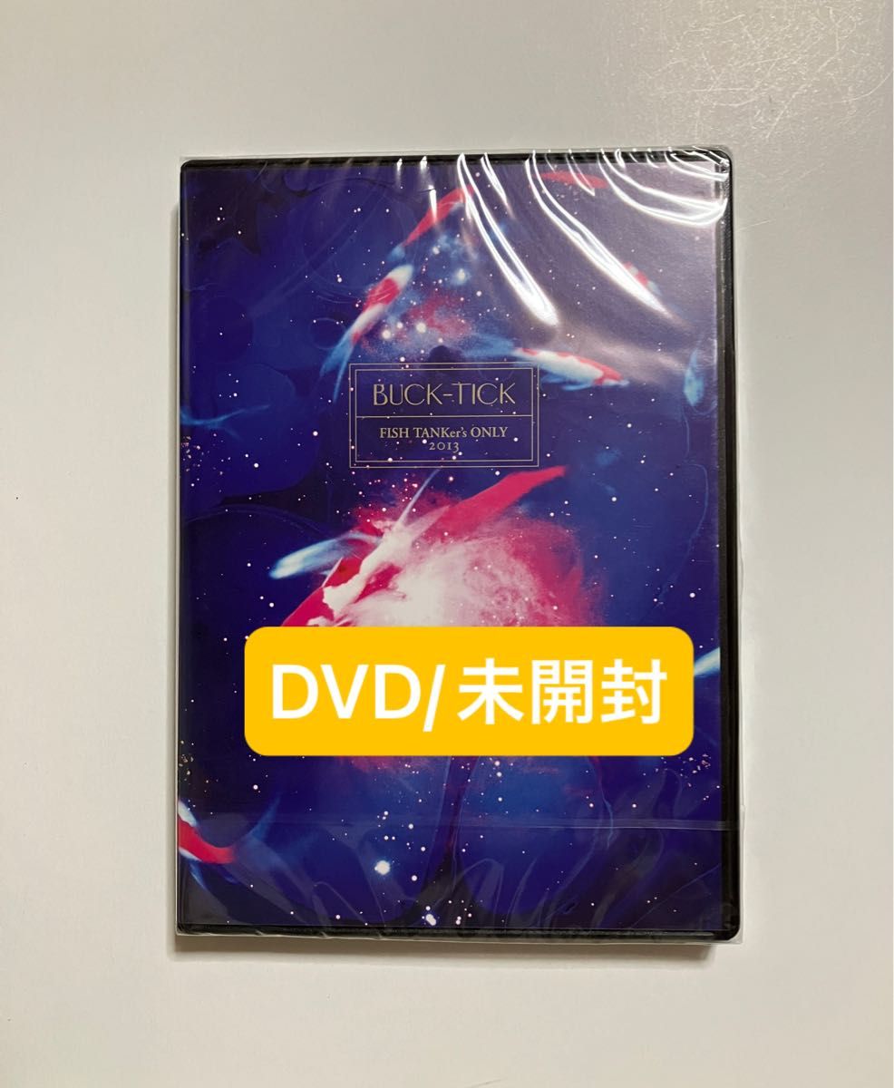 BUCK-TICK 通常盤 DVD『FISH TANKer's ONLY 2013』|Yahoo BUCK-TICK 通常盤 DVD『FISH TANKer's ONLY 2013』|Yahoo