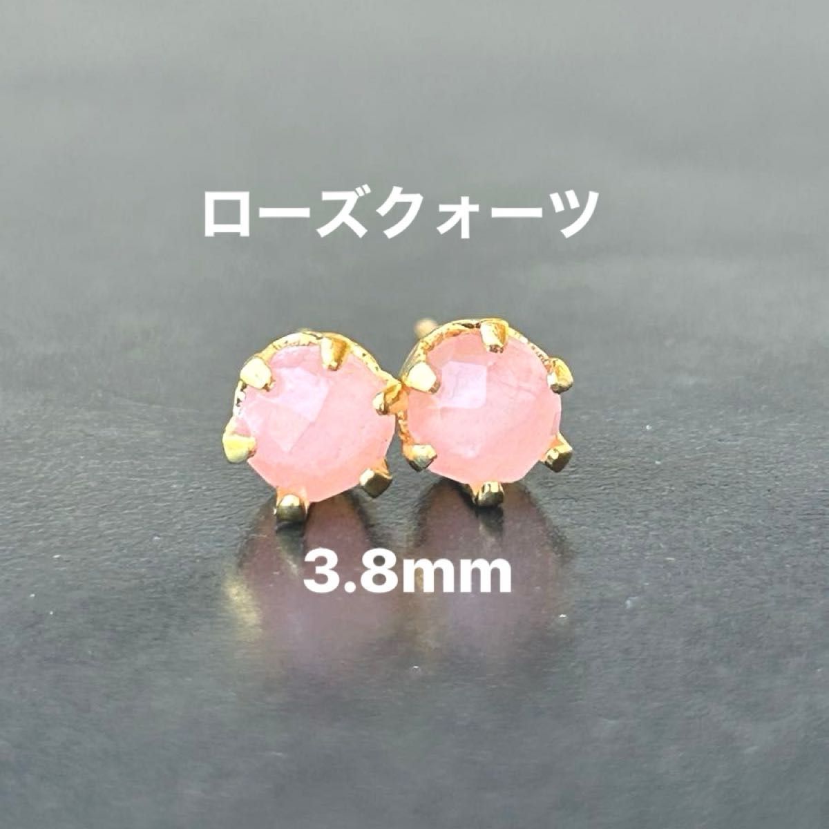 298 サージカルステンレスポストピアス 天然石 ローズクォーツ 3 298 サージカルステンレスポストピアス 天然石 ローズクォーツ 3