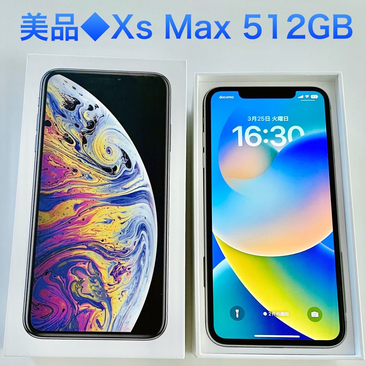 美品 iPhone XS Max 512GB シルバー 純正品 SIMフリー Apple 美品 iPhone XS Max 512GB シルバー 純正品 SIMフリー Apple