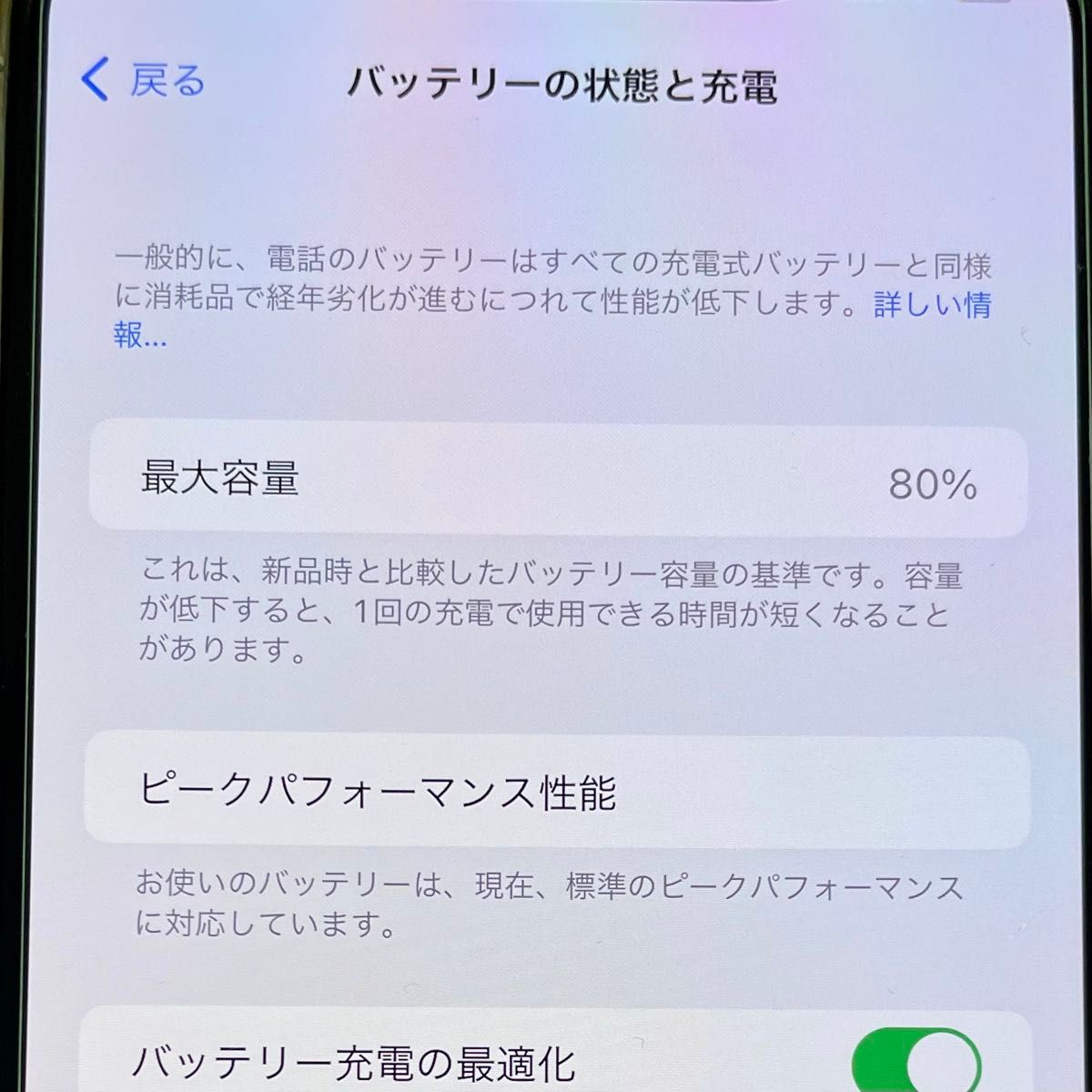 美品 iPhone XS Max 512GB シルバー 純正品 SIMフリー Apple 美品 iPhone XS Max 512GB シルバー 純正品 SIMフリー Apple