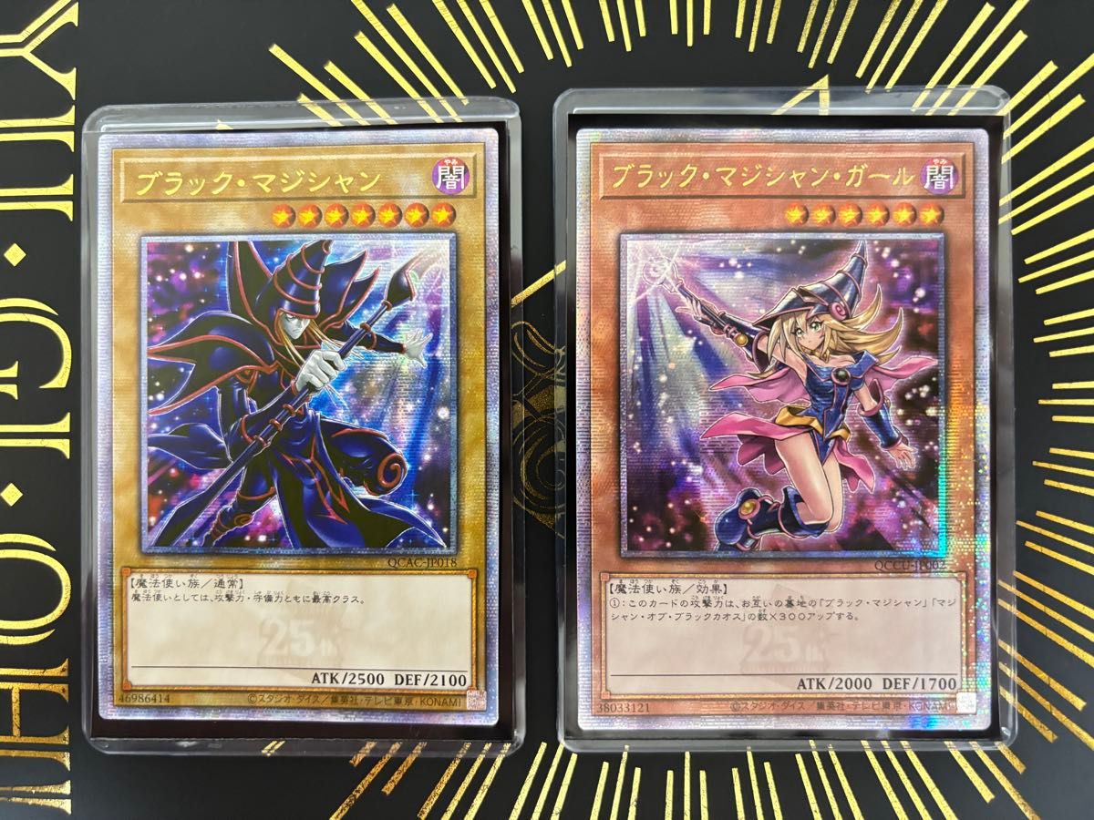 遊戯王 ブラック・マジシャン・ガール 25th unity クオシク 2枚 遊戯王 ブラック・マジシャン・ガール 25th unity クオシク 2枚