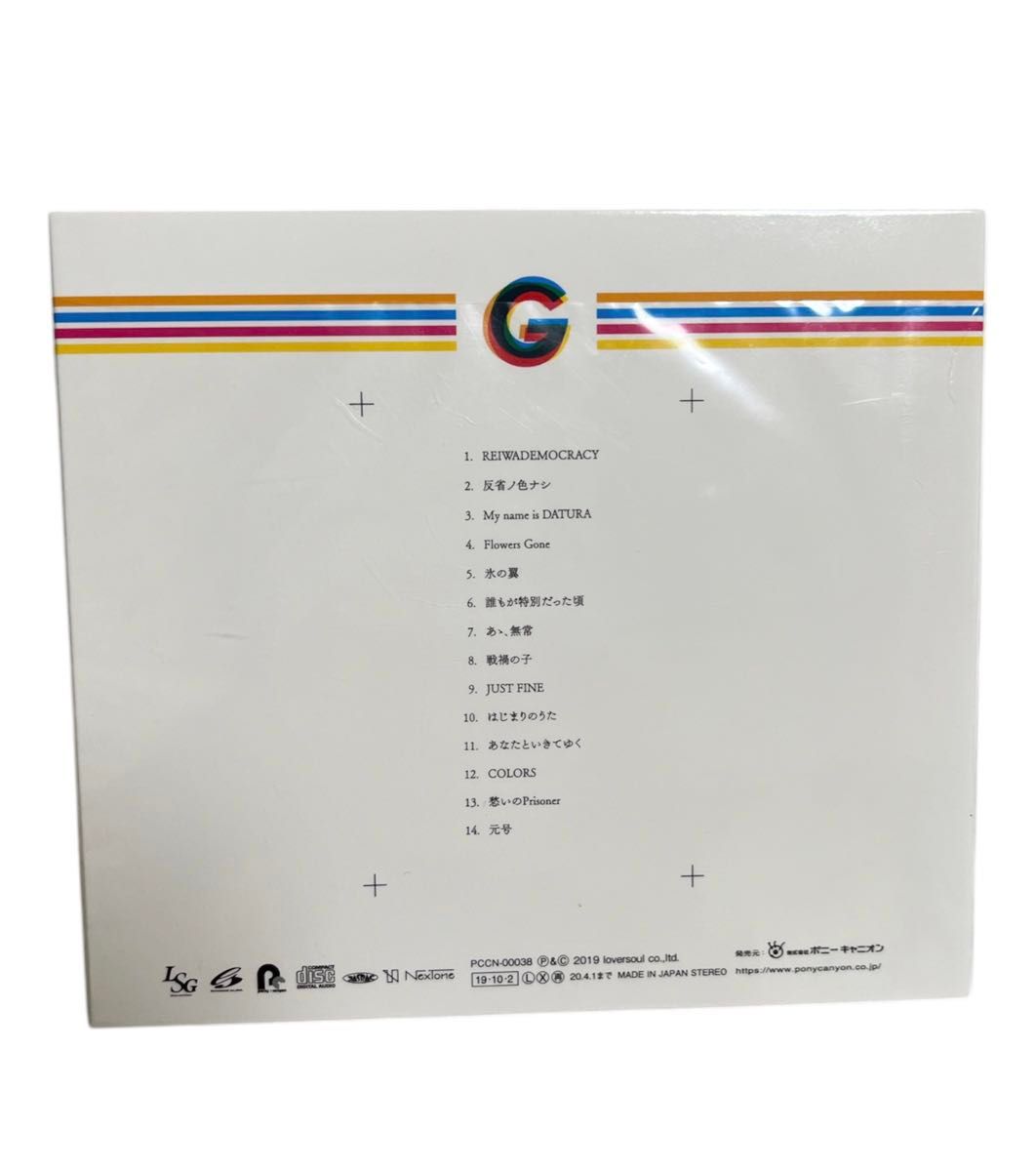 GLAY 「 NO DEMOCRACY 」CDアルバム 新品｜Yahoo!フリマ（旧