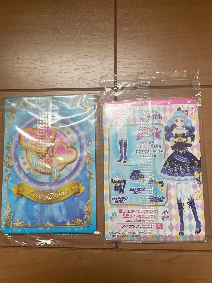 アイカツフレンズルーレットカード 2セット|Yahoo!フリマ(旧 アイカツフレンズルーレットカード 2セット|Yahoo!フリマ(旧