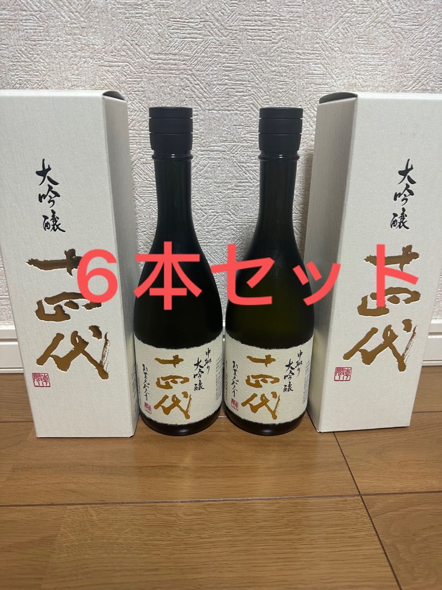 十四代 中取り大吟醸 720ml 2025年 6本セット 最終値引き|Yahoo 十四代 中取り大吟醸 720ml 2025年 6本セット 最終値引き|Yahoo