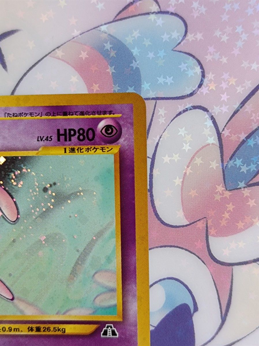 ポケモンカード 旧裏 ・ブラッキー ・エーフィ まとめ売り ポケモンカード 旧裏 ・ブラッキー ・エーフィ まとめ売り
