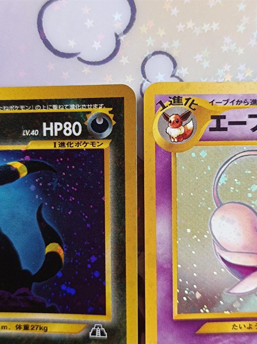 ポケモンカード 旧裏 ・ブラッキー ・エーフィ まとめ売り ポケモンカード 旧裏 ・ブラッキー ・エーフィ まとめ売り