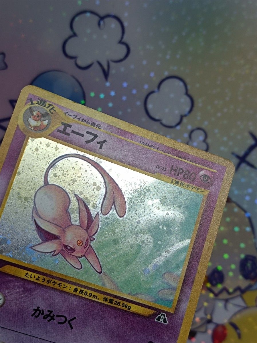 ポケモンカード 旧裏 ・ブラッキー ・エーフィ まとめ売り ポケモンカード 旧裏 ・ブラッキー ・エーフィ まとめ売り