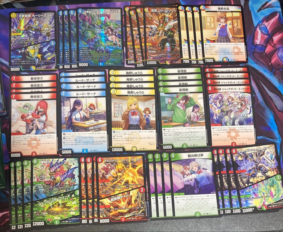 ドラゴン娘 まとめ売り デュエマ ドラゴン娘 まとめ売り|Yahoo!フリマ(旧PayPayフリマ)
