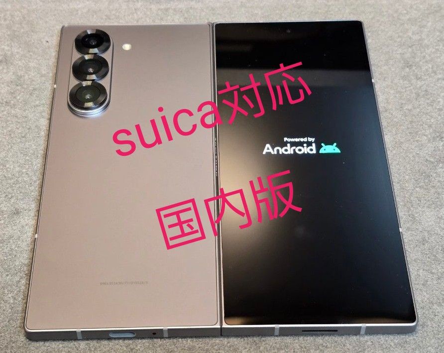 ほぼ新品 Galaxy z fold 6 256GB シャドウシルバー 国内版 SIM ほぼ新品 Galaxy z fold 6 256GB シャドウシルバー 国内版 SIM