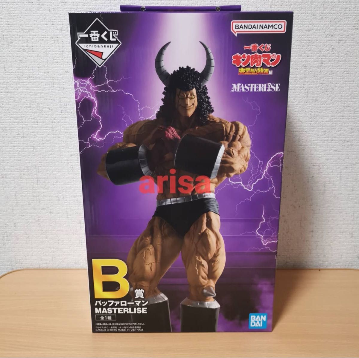 一番くじ『キン肉マン』完璧超人始祖編 B賞 バッファローマン 一番くじ『キン肉マン』完璧超人始祖編 B賞 バッファローマン