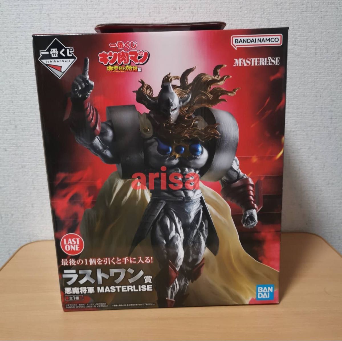 一番くじ『キン肉マン』完璧超人始祖編 ラストワン賞 悪魔将軍 一番くじ『キン肉マン』完璧超人始祖編 ラストワン賞 悪魔将軍