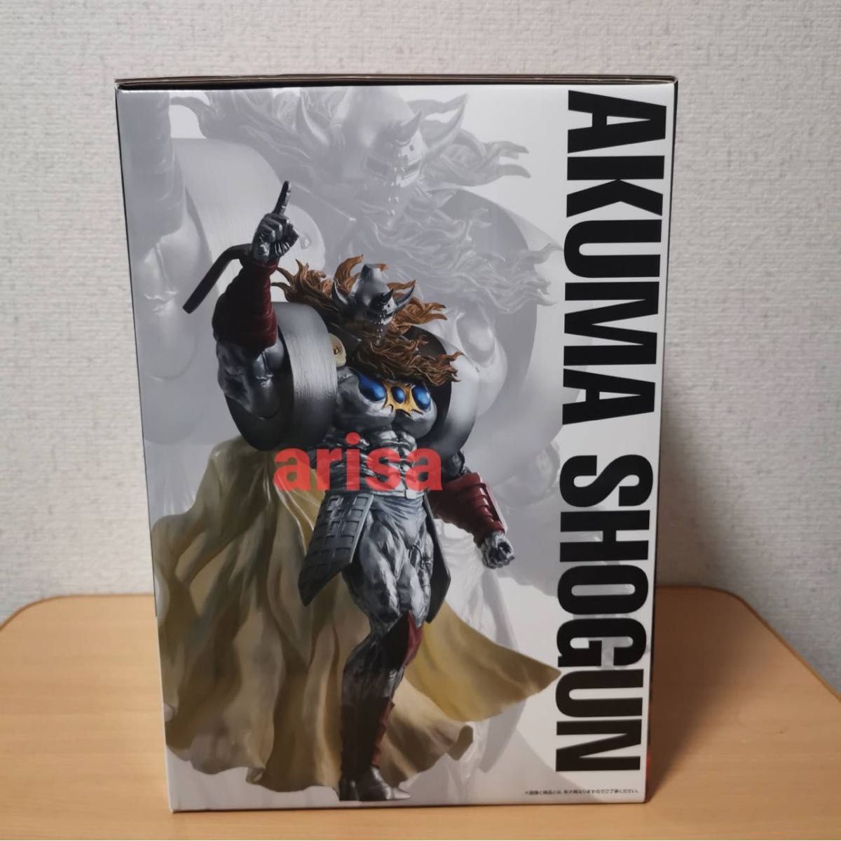 一番くじ『キン肉マン』完璧超人始祖編 ラストワン賞 悪魔将軍 一番くじ『キン肉マン』完璧超人始祖編 ラストワン賞 悪魔将軍