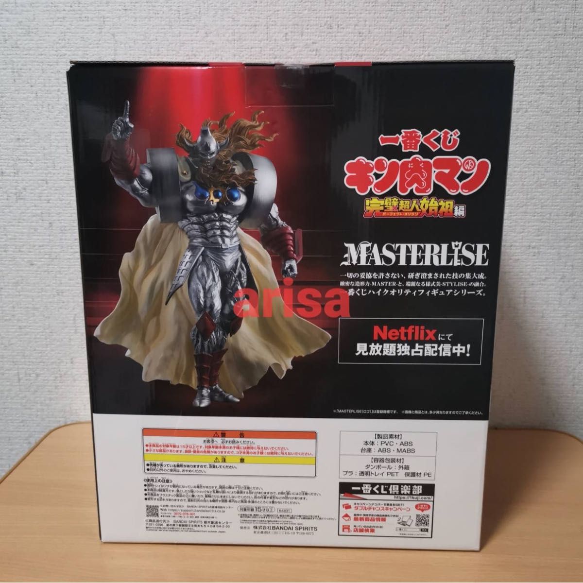 一番くじ『キン肉マン』完璧超人始祖編 ラストワン賞 悪魔将軍 一番くじ『キン肉マン』完璧超人始祖編 ラストワン賞 悪魔将軍