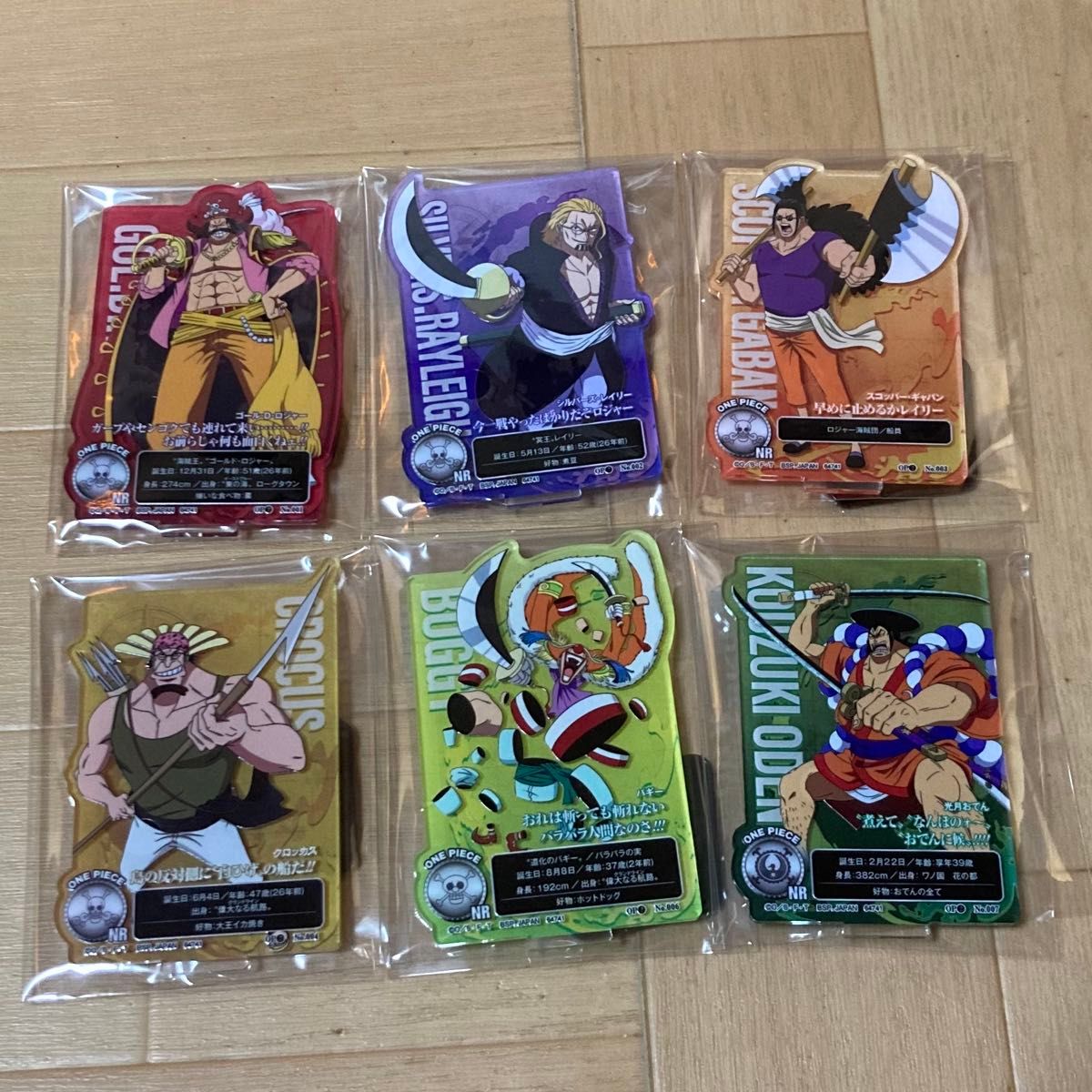 一番くじ ワンピース ロジャー海賊団 伝説の海賊 H賞 アクレクト 一番くじ ワンピース ロジャー海賊団 伝説の海賊 H賞 アクレクト