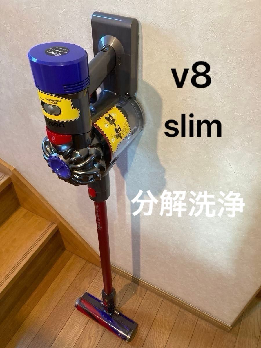 ダイソン掃除機 sv10k v8 slim 分解洗浄 メンテナンス品|Yahoo ダイソン掃除機 sv10k v8 slim 分解洗浄 メンテナンス品|Yahoo