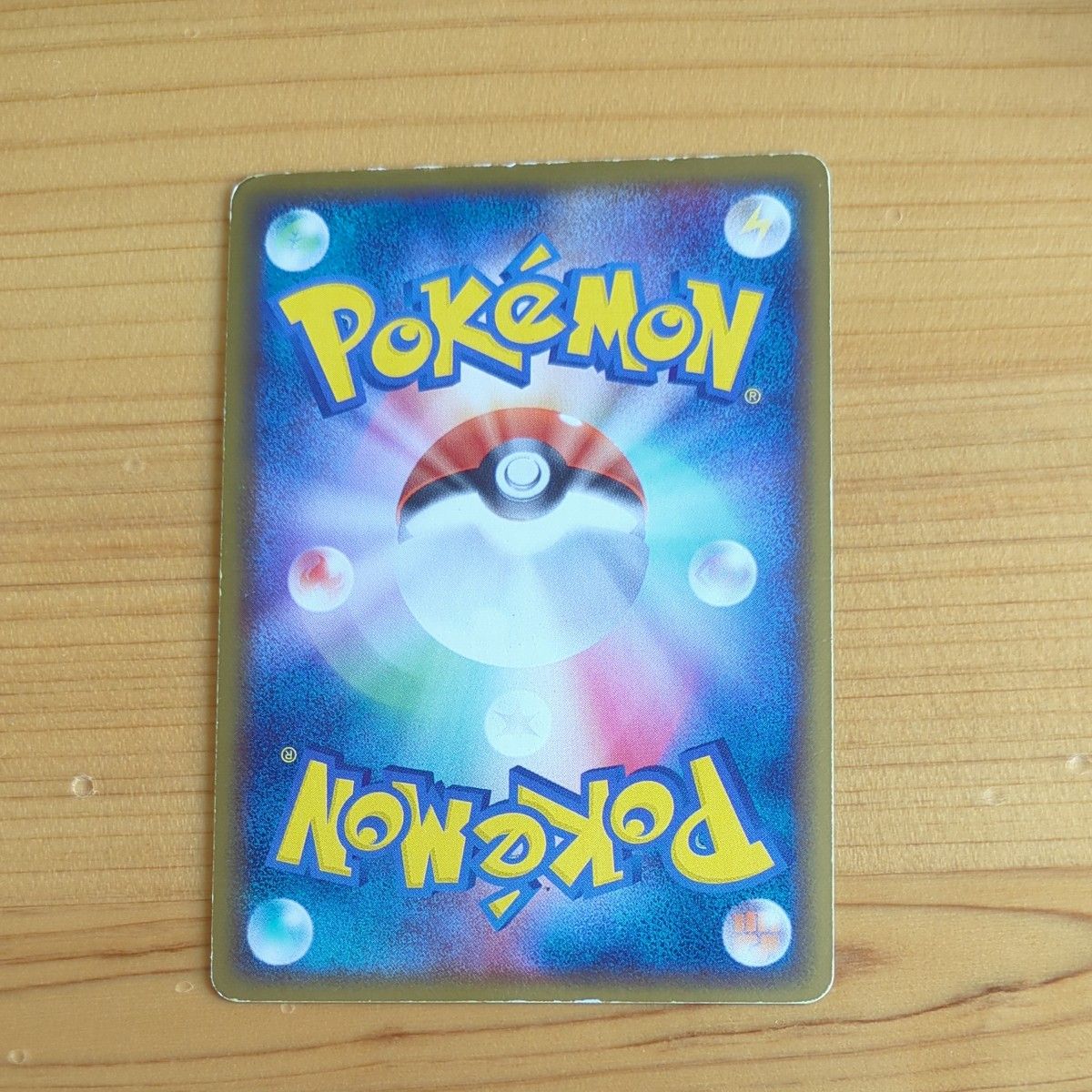 ポケモンカード カメックス デルタ種|Yahoo!フリマ(旧PayPay ポケモンカード カメックス デルタ種|Yahoo!フリマ(旧PayPay
