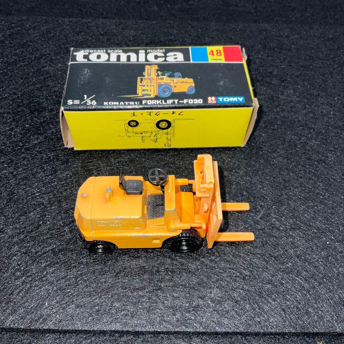 トミカ 当時物 黒箱1974 コマツフォークリフト|Yahoo トミカ 当時物 黒箱1974 コマツフォークリフト|Yahoo