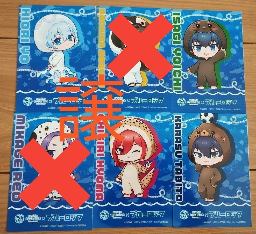 サンシャイン水族館 ネームバッジ サンシャインシティ 鬼滅の刃 コラボ