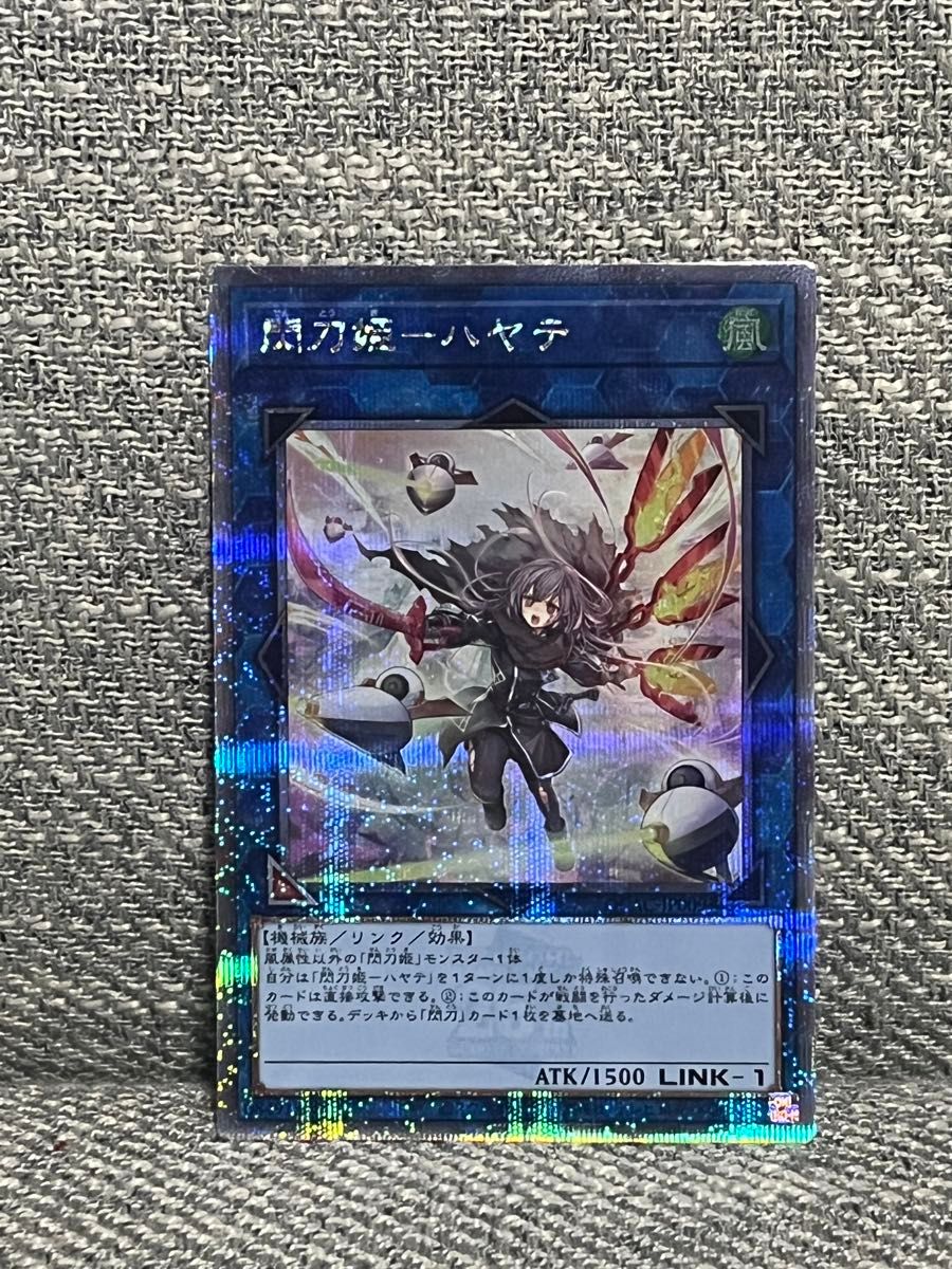 遊戯王 美品 閃刀姫-ハヤテ 25thレア クオシク 絵違い art 遊戯王 美品 閃刀姫-ハヤテ 25thレア クオシク 絵違い art